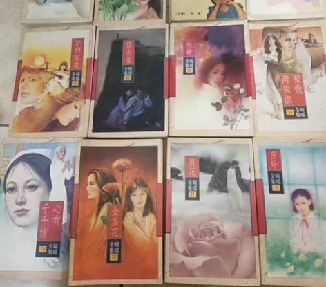 琼瑶小说500出了，原版 感兴趣的话点“我...