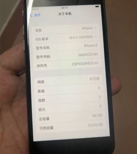 苹果8代二手机 换过电池 效率98 主板无...