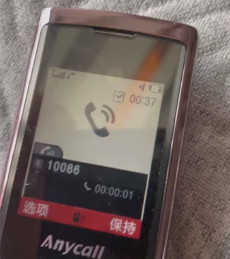 三星f268经典老款手机,2008纪念版,...