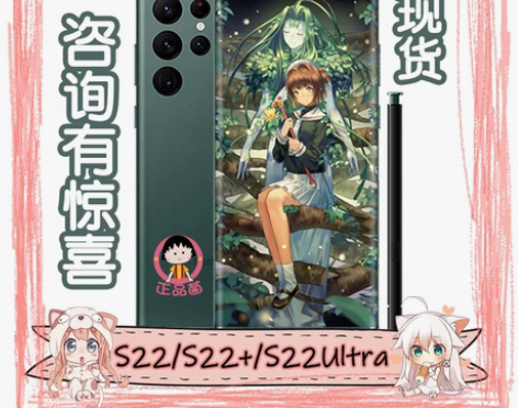 Samsung/三星 Galaxy S2