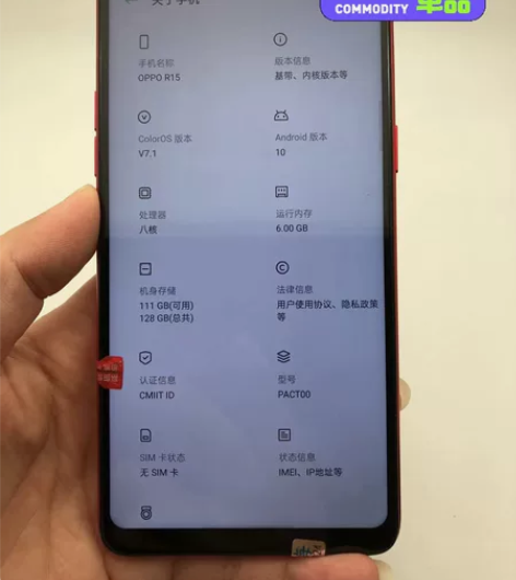 自己出售一款红色备用机，颜值还阔以。OPP...