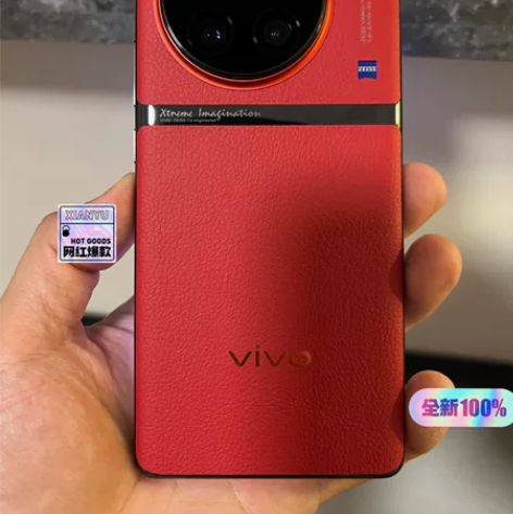 vivo x90pro+  512，华夏红...