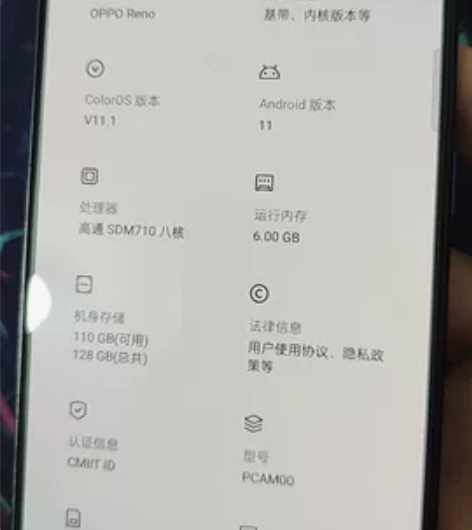 oppo reno 6+128  高通骁龙...