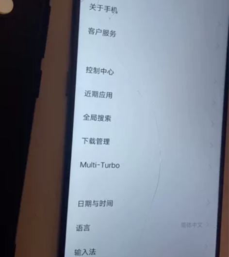 vivo s1 大内存6+256外屏碎便宜...