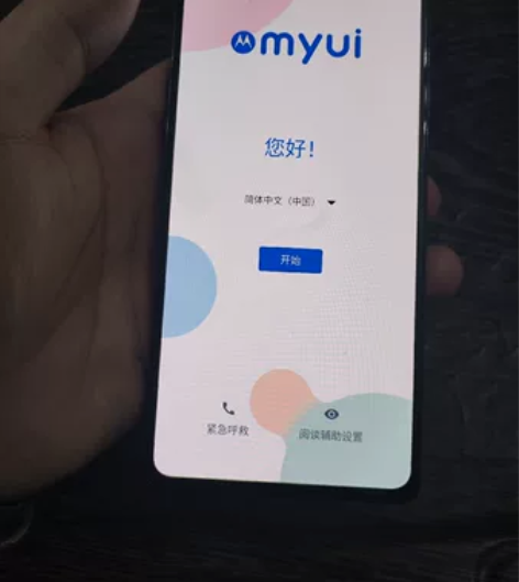 摩托罗拉X30经典直屏，12+256，新一...
