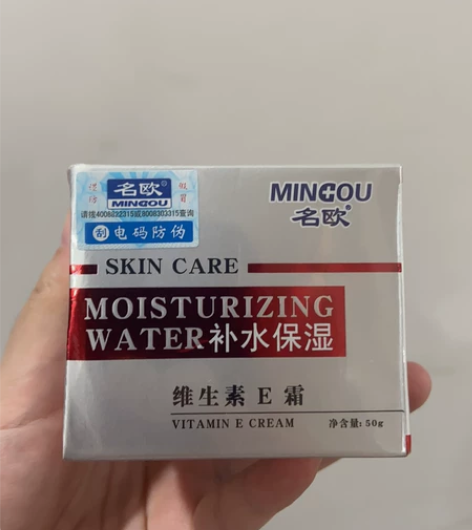 名欧补水保湿维生素E霜面霜乳液秋冬季润肤面...