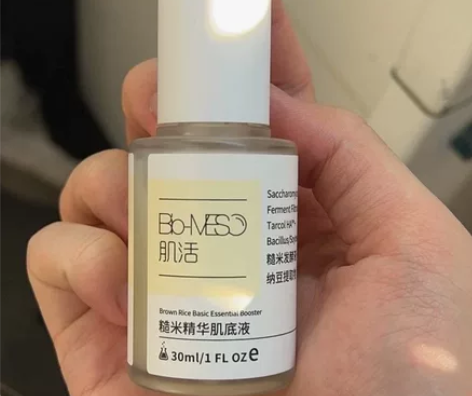 肌活糙米精华肌底液30ml 适合油皮,干皮...
