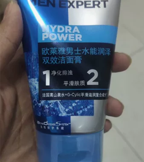 全新男士洁面，不单卖 全部打包100包邮，...
