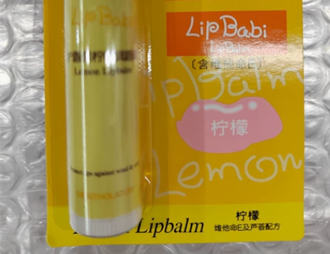 全新正品曼秀雷敦护唇保润唇膏临期处理，特价...