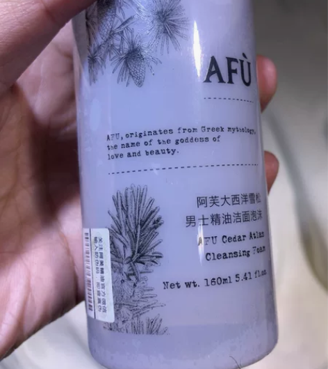 阿芙精油大西洋雪松男士专用护肤品洁面洗面奶...