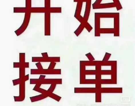 超级酷帅操作黑客红客在线靠谱科技在线大神思...