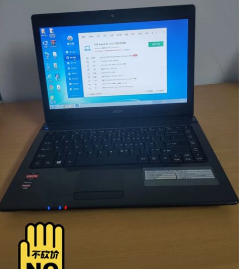 原装宏碁e1-451g 笔记本，独显 a8...