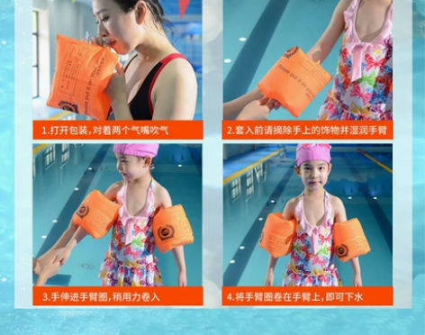 水袖游泳手臂圈成人儿童游泳圈小孩大人学习游...