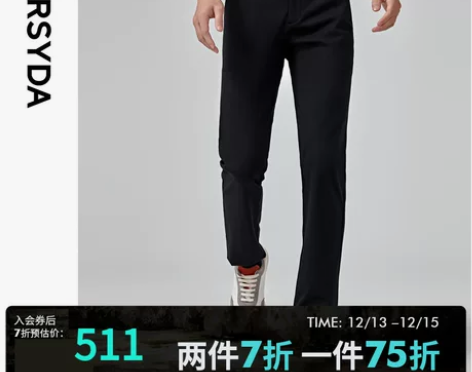 零压高弹CARSYDA轻奢设计师男装时装裤...