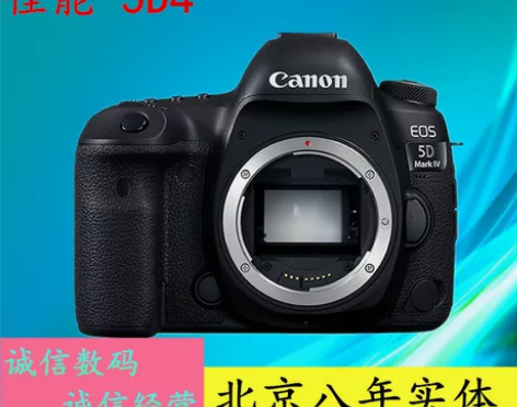 佳能EOS5D Mark IV 单机身5D...