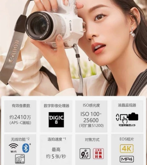 佳能200D2 200D可免押金！才人相机...