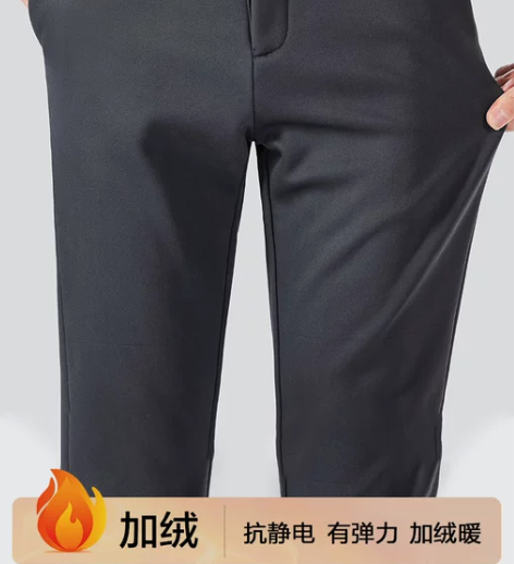 3D高弹力红豆直筒休闲裤男士冬季新款黑色商...