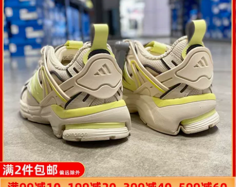 阿迪达斯男鞋女鞋秋款复古老爹鞋缓震跑步鞋休...