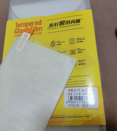 苹果充电器钢化膜倍思20w快充c to l...