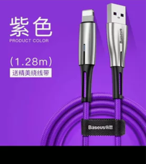 倍思适用于苹果数据线iphone14充电线...