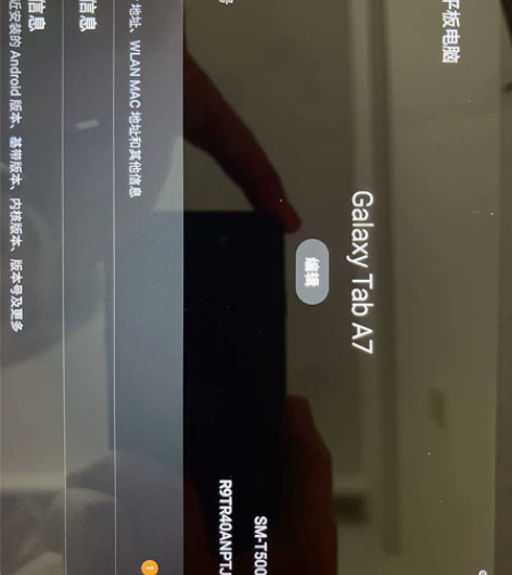 Galaxy Tab A7 3+32g，1...