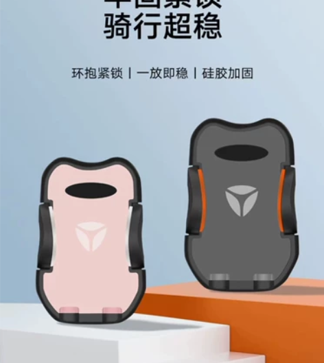 雅迪电动车手机支架防震外卖骑手电瓶摩托车手...