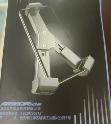 ARMORide 摩托车改装手机导航支架电...
