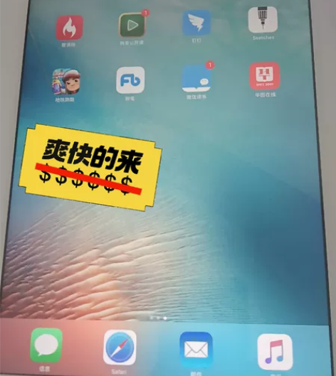 【女大学生自用ipad3】Apple/iP...