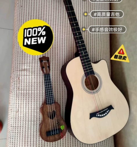 低价转让一千多全新吉他，适合初学者 因为疫...