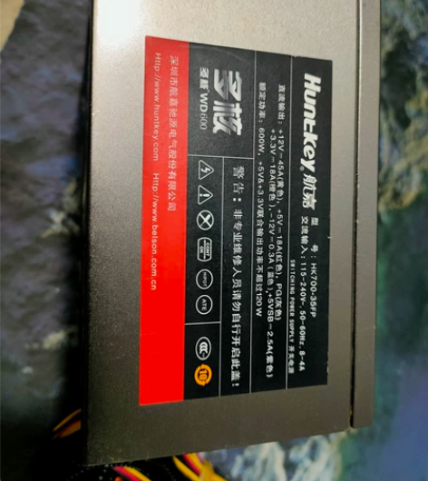 航嘉多核HK700-35FP，额定600，...