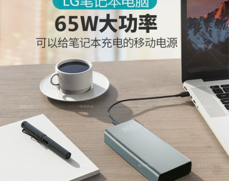 65W适用LG充电宝gram超级快充15闪...