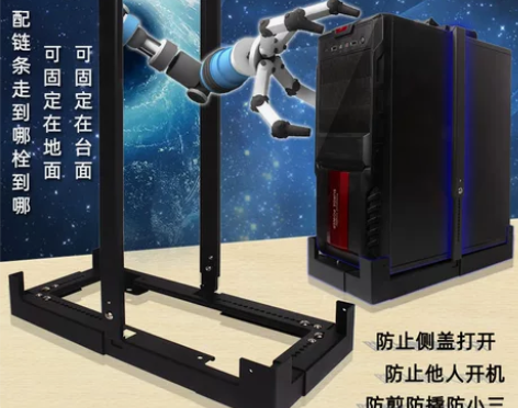 电脑机箱 电脑机箱办公室台式锁主网吧防盗保...