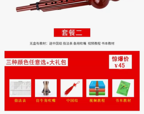 民族魂葫芦丝学生初学入门c调/降b调成人考...