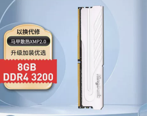 金百达银爵 3200 DDR4 8G×2...