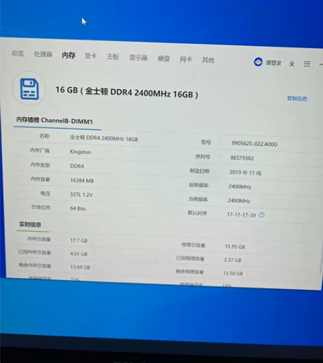 金士顿16G 2400内存，单根16G，正...