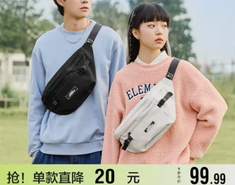 【55价】森马胸包男运动单肩包新款包包时尚...