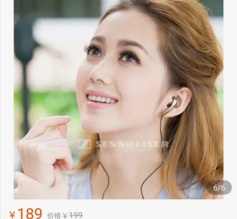 森海塞尔MX365重低音耳机 全新