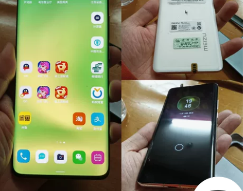 魅族白色 18pro 8+128(无广告版...