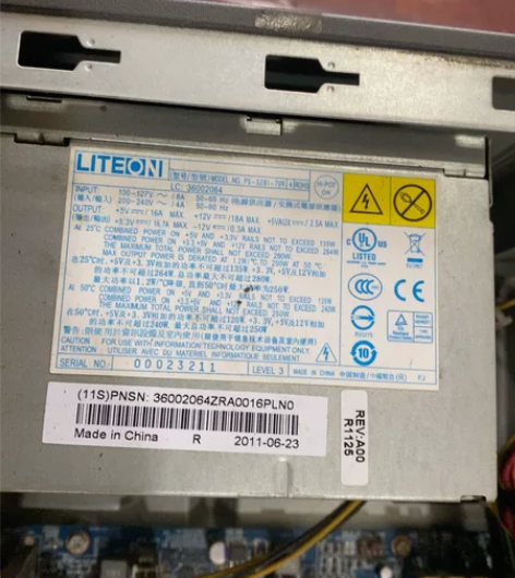 联想电脑电源 280W台式机电源，家用电脑...