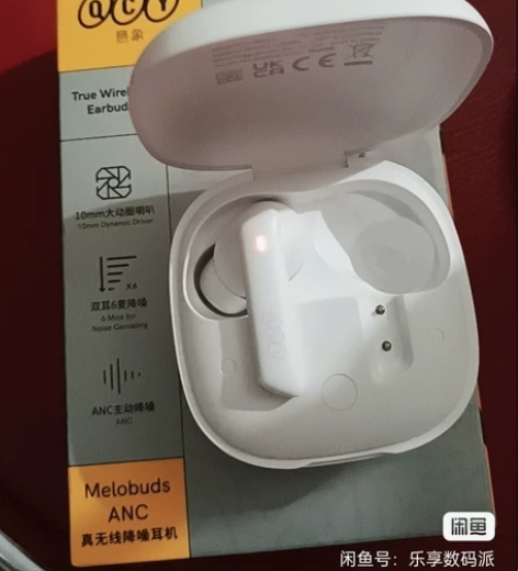 QCY MeloBuds ANC真无线主动...