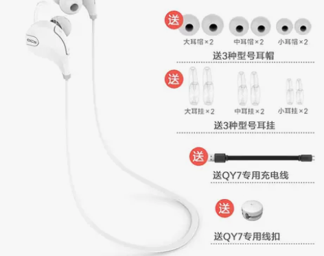 ［转卖］QCY QY7运动无线蓝牙耳机跑步...