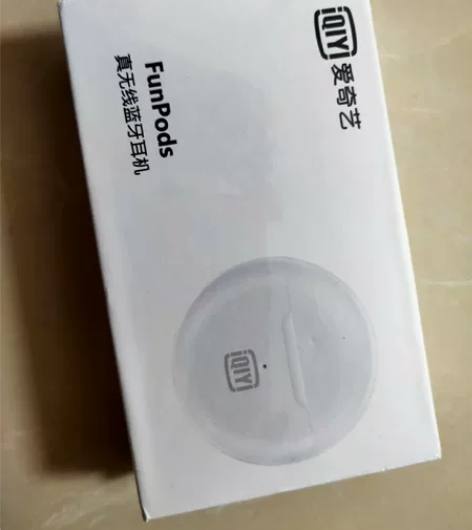 爱奇艺蓝牙耳机，全新未拆封，包邮 感兴趣的...