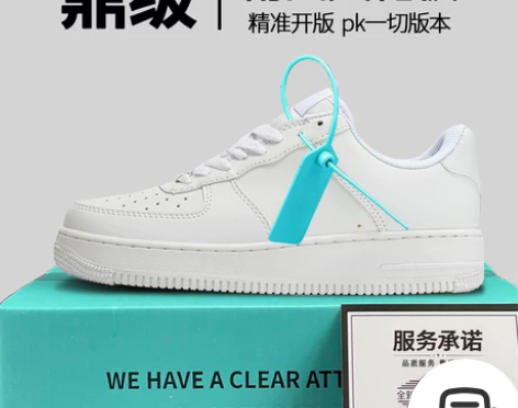 莆田空军.一号小白鞋子男女款纯白秋冬季运动...