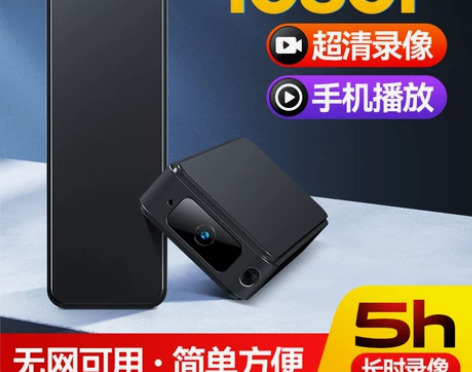 高清数码摄像机DV记录仪专业式摄影头录音录...