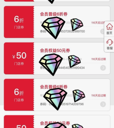 中国李宁##amp；amp；李宁 低价出售...