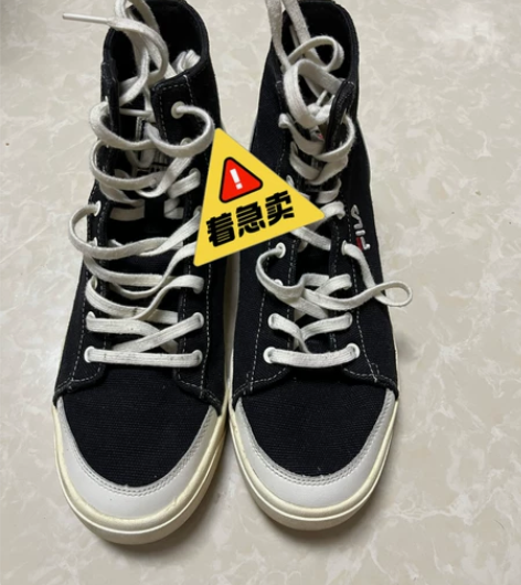 斐乐实体店购买高帮帆布鞋 38 码 闲置...
