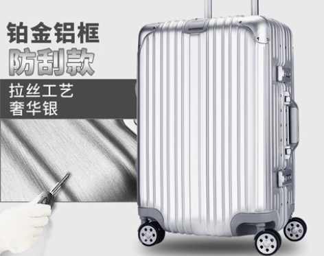 行李箱拉杆箱旅行箱包20韩版24登机密码皮...