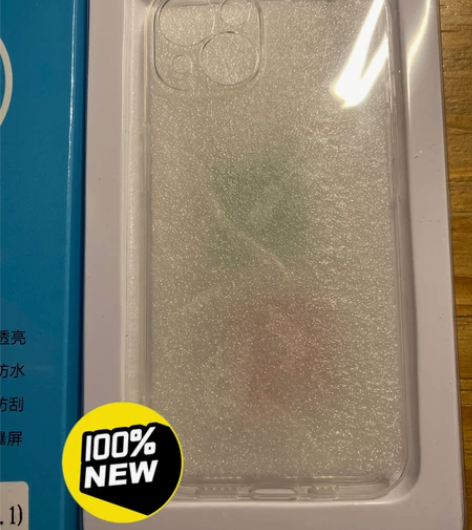诺米 iphone13保护壳+膜，全新仅打...