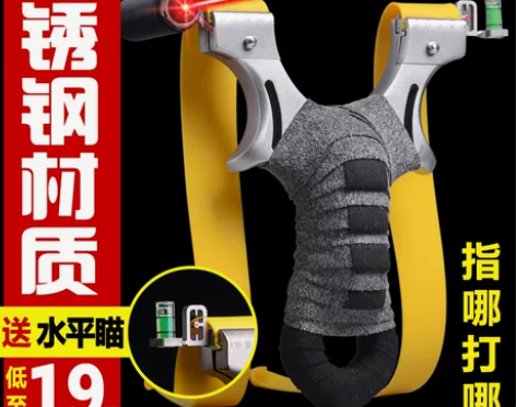 扁皮弹弓高精度强大威力免绑不锈钢弹工户外成...