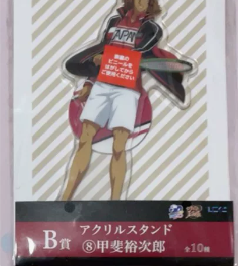 网球王子 新网球王子 抽赏 亚克力 立牌 ...